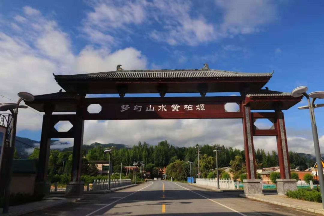 黄柏塬:藏在深闺人未识_太白县