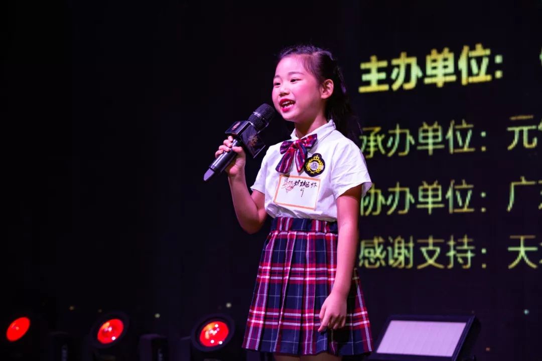 《少年,听你说》第三季全国海选,台山赛区即将盛启!