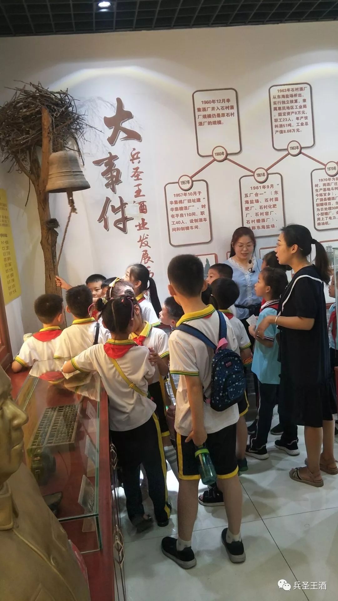 兵圣王酒：品味战争智慧与人生哲理