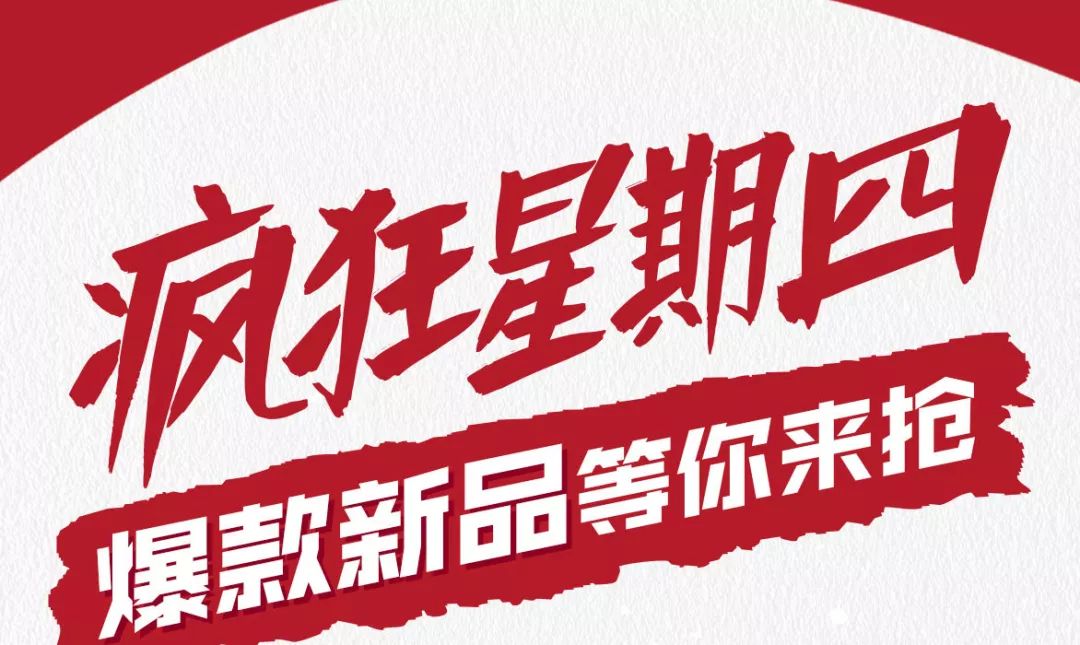 36根36根36根肯德基疯狂星期四香辣鸡翅尖36根只要199元