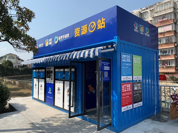 垃圾分类资源回收宁波解法引全国关注