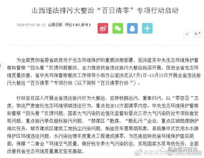 山西临汾_浮山县新华选矿厂废渣,废水随意倾倒随意排出 山西临汾_浮山县新华选矿厂废渣,废水随意倾倒随意排出