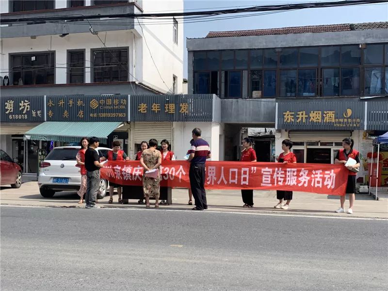 义马村,马鸣村,与众安村在义马东升街活动现场以悬挂横幅,发放宣传单