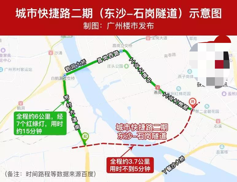 双向6车道广钢4分钟通广纸东沙隧道出规划