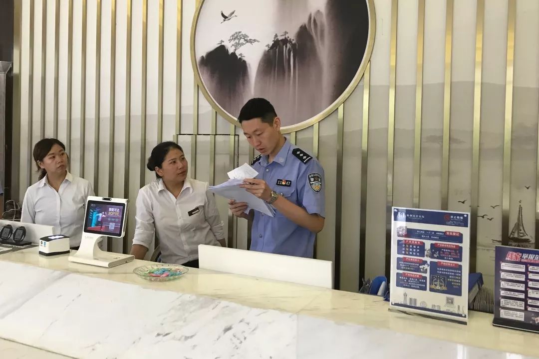 蕭山區公安分局治安大隊,新街派出所民警多次上門對該酒店開展檢查和