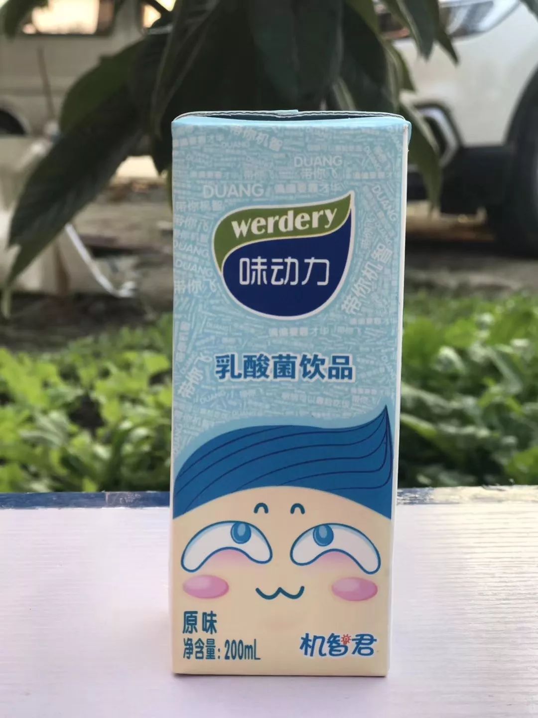 均瑶启动ipo业务经典味动力再推多款新产品