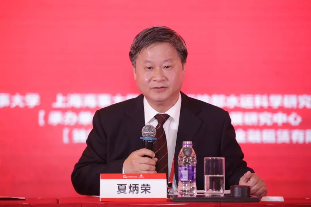 智航宁波中国航运50人论坛2019夏季峰会在甬召开