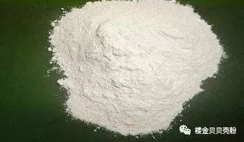 楼金贝贝壳粉 | 古:贝阙珠宫,今:无毒家装!