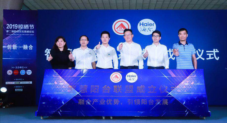 牵头成立“智慧阳台生态联盟”，今年海尔洗衣机主场在场景生态-家电圈官网