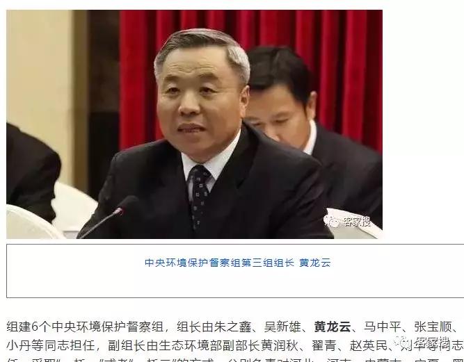 黄龙云生于1951年11月,广东梅县隆文人,曾长期在广东省任职.