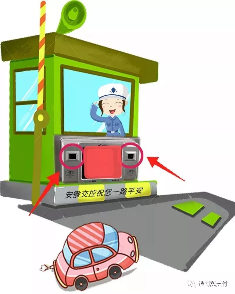 高速收费站要取消我不在乎我有翼支付在手畅通无阻