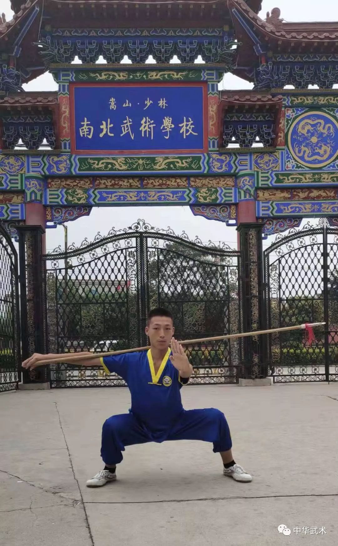 中国传统武术礼仪抱拳礼