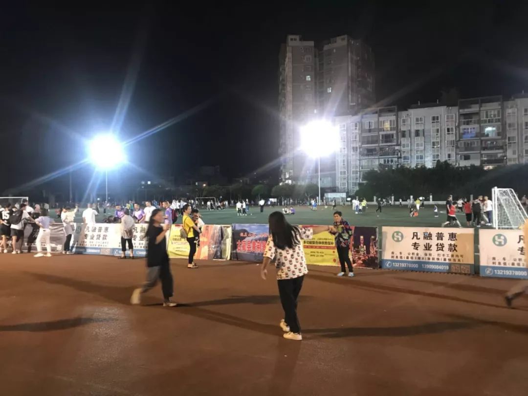 新体育中心带来精彩赛
