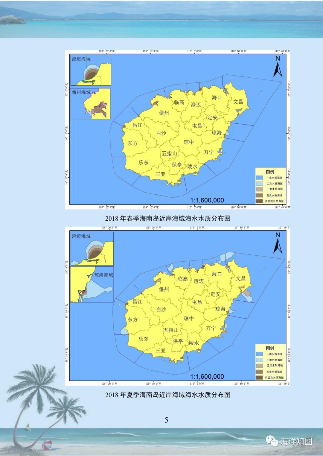 根據海南省環保部門2018年在三亞灣海域開展的海洋垃圾監測,海面漂浮