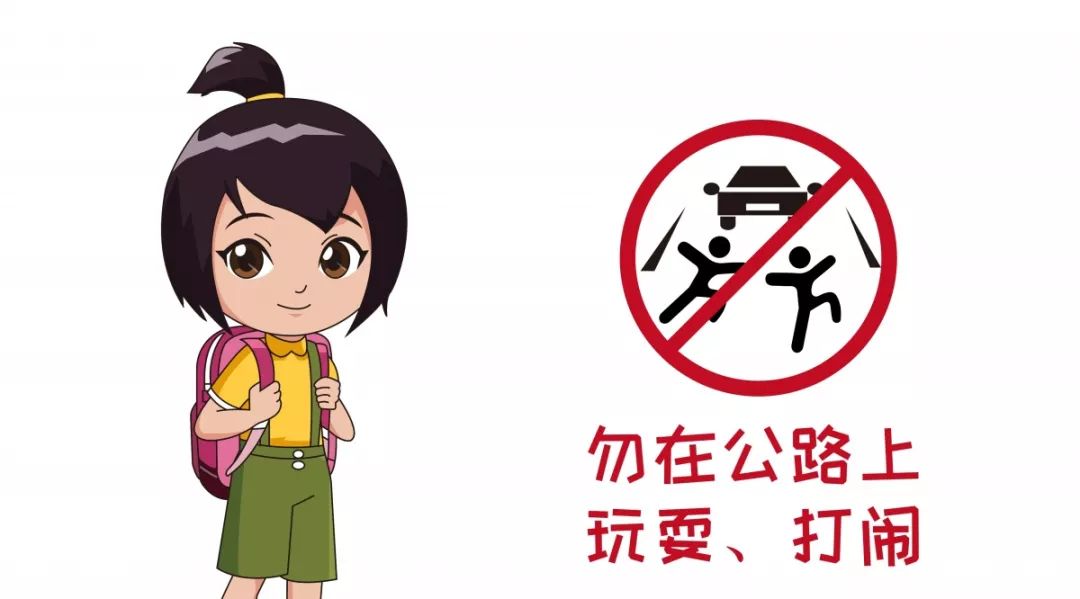 暑假来了让孩子成为家里的安全小卫士