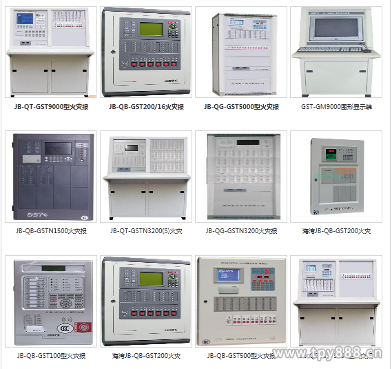 海湾消防gst海湾消防设备海湾火灾报警系统海湾消防产品销售报价安装