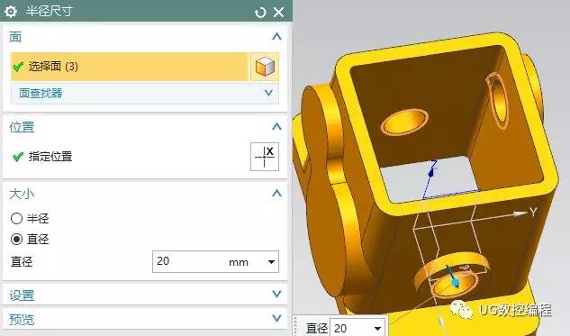 ug10.0编程实例——齿轮箱体(常规命令即可完成)_进行