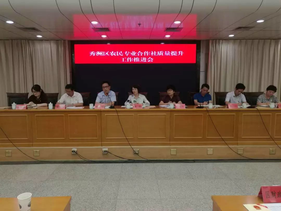 乡村振兴看秀洲秀洲区这项工作在全国第九届合作经济