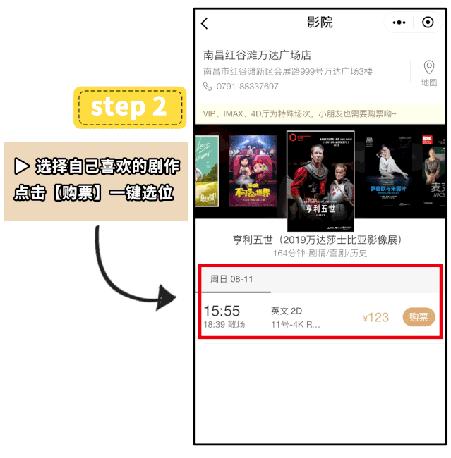 《哈姆雷特》英国国家剧院导演:林赛·特纳主演:本尼迪克特·康伯巴奇