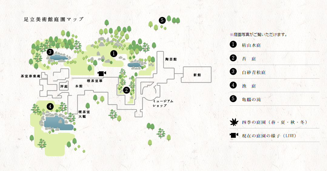 日本足立美术馆 经典日式庭院 美翻了 搜狐大视野 搜狐新闻