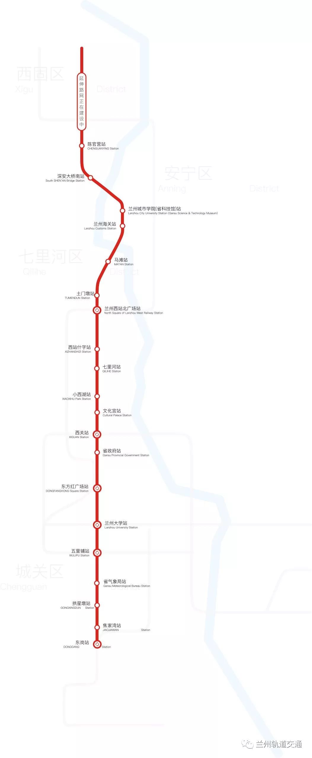 兰州地铁三号线线路图图片