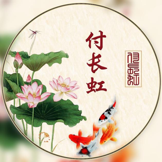 微信头像,姓名头像,看不倦的荷花荷韵,喜欢请带走