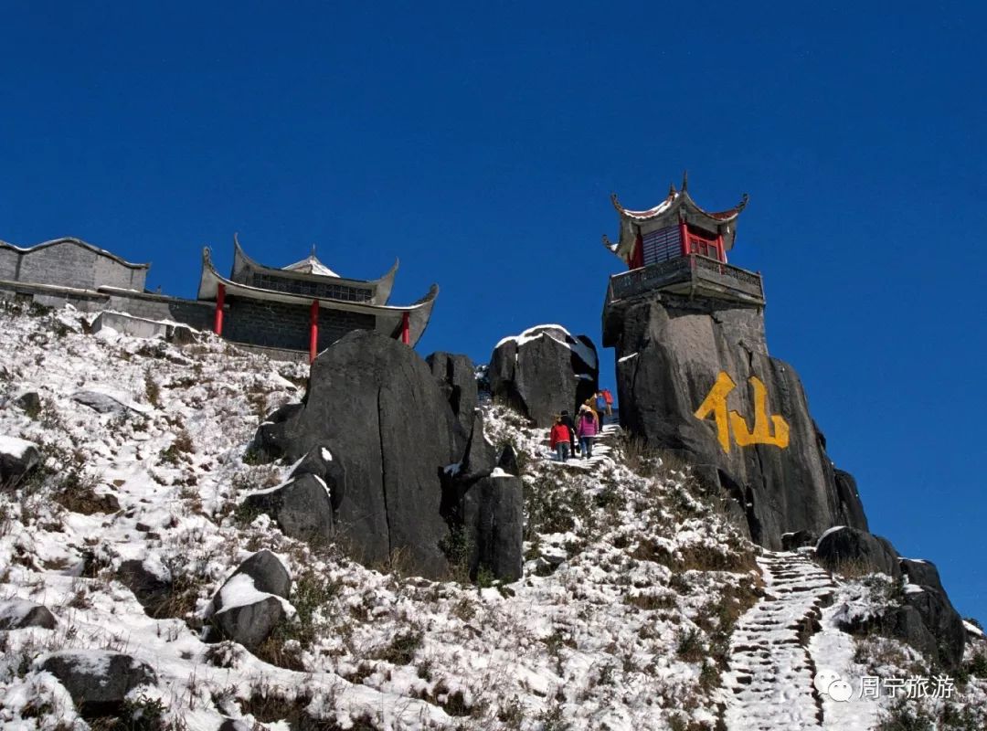 仙风山森林公园属鹫峰山脉,是全省海拔最高的森林公园,地处周宁县浦源