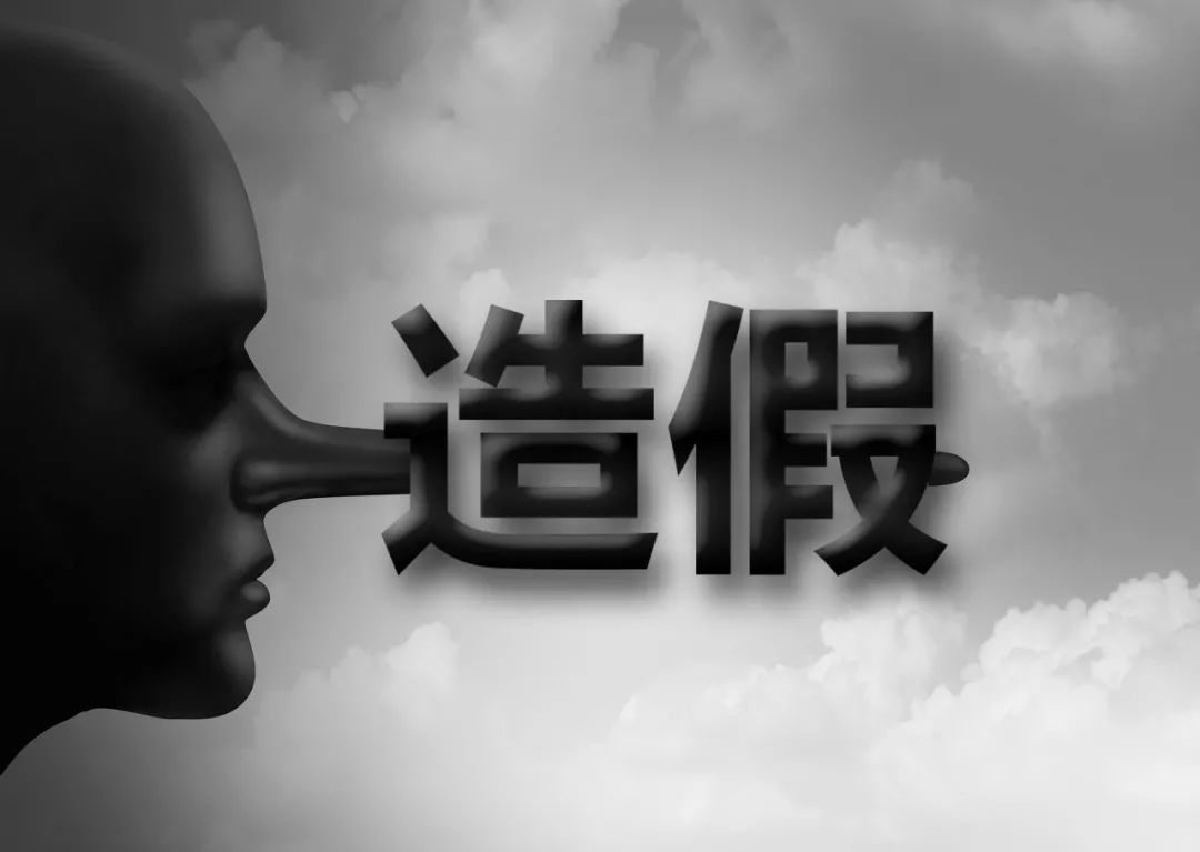 "扇贝跑了"大戏迎来结局:獐子岛涉嫌财务造假,董事长吴厚刚被罚终身