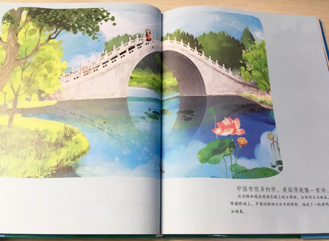 预告了不起中国高铁中国桥绝不仅仅是简单的科普绘本