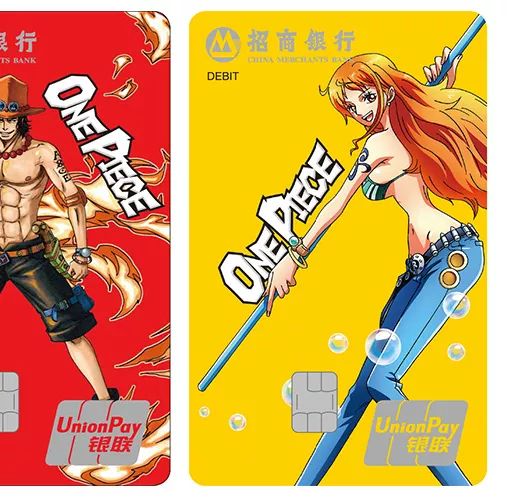 招行航海王20周年联名借记卡火热上线这一次终于可以把航海王带回家了