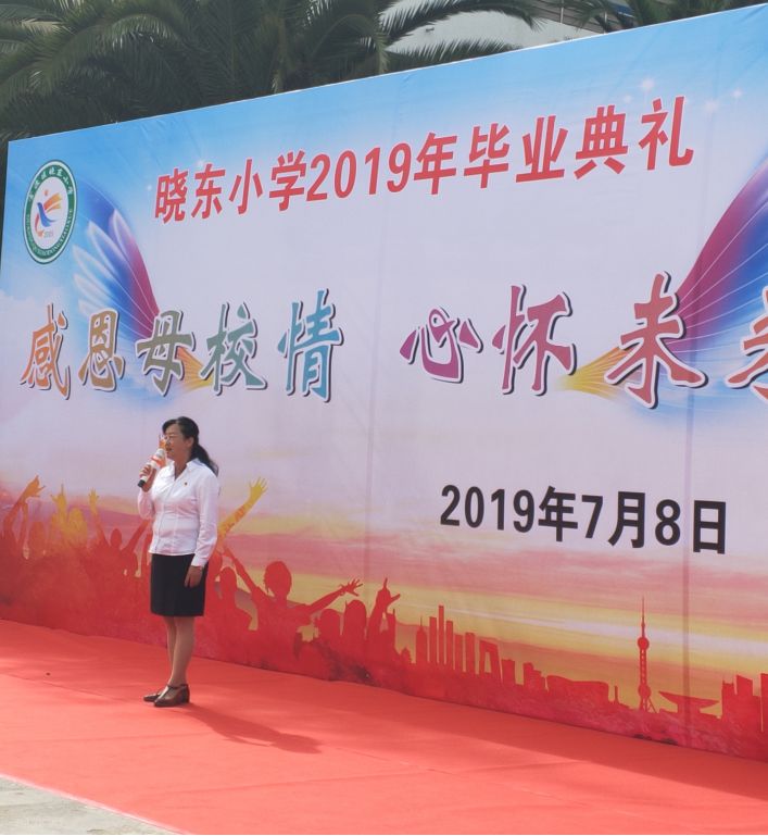 毕业典礼感恩母校情心怀未来梦官渡区晓东小学2019年毕业典礼