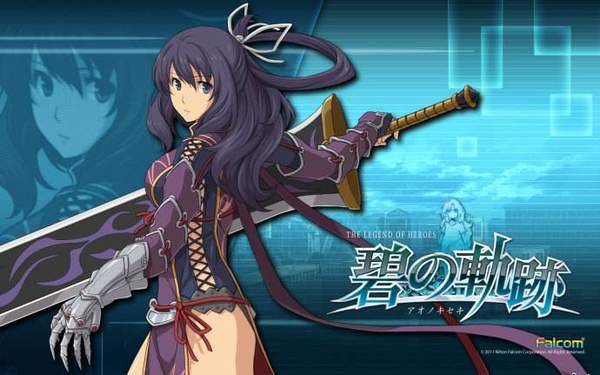 falcom欲将《英雄传说:碧之轨迹》移植至本世代主机