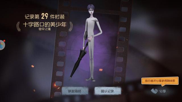 宿伞之魂-十字路口的美少年,幸运儿-双一