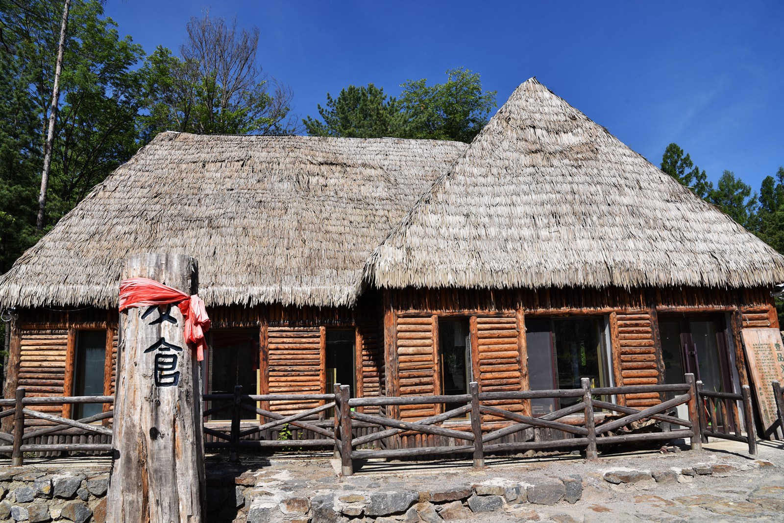 原创消失四百多年的女真部落长白山讷殷古城努尔哈赤初恋地