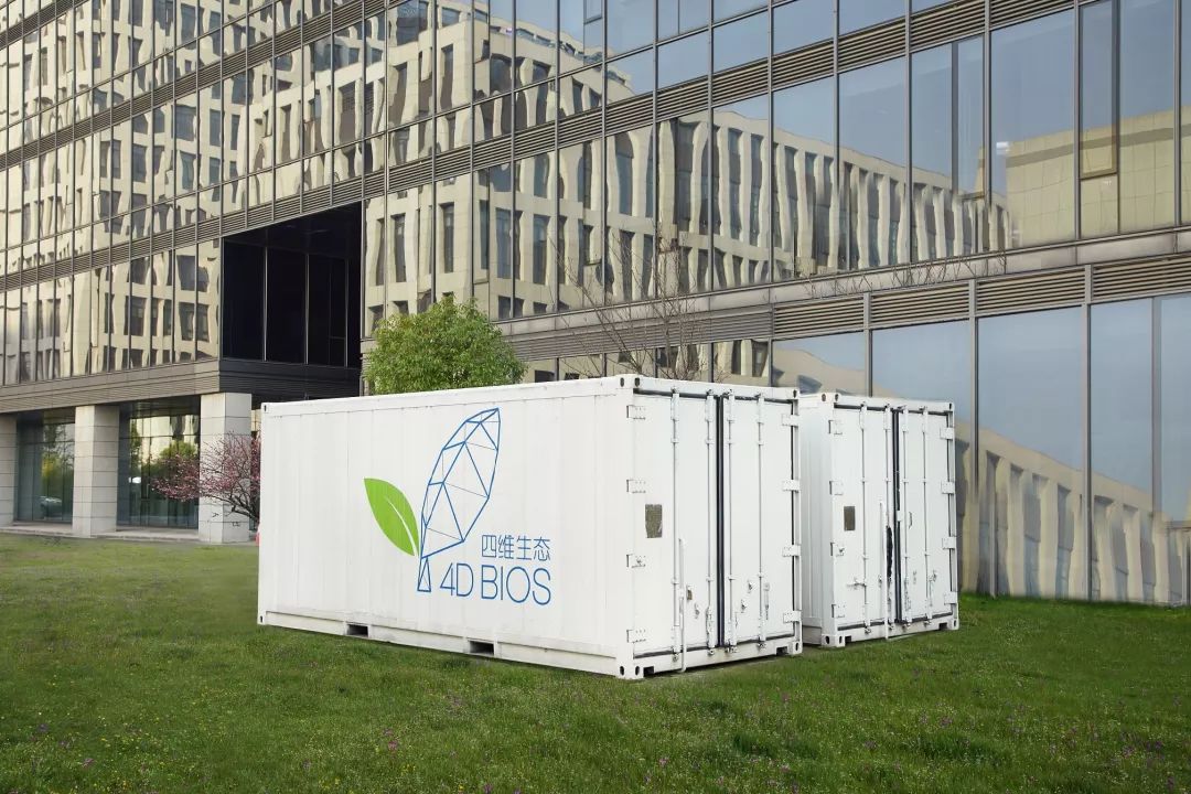 "谈及"集装箱种植系统",四维生态相关负责人举了一例.