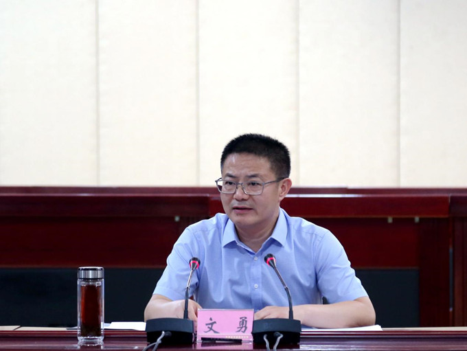 乐至县召开县委中心组省委巡视问题整改专题学习研讨会