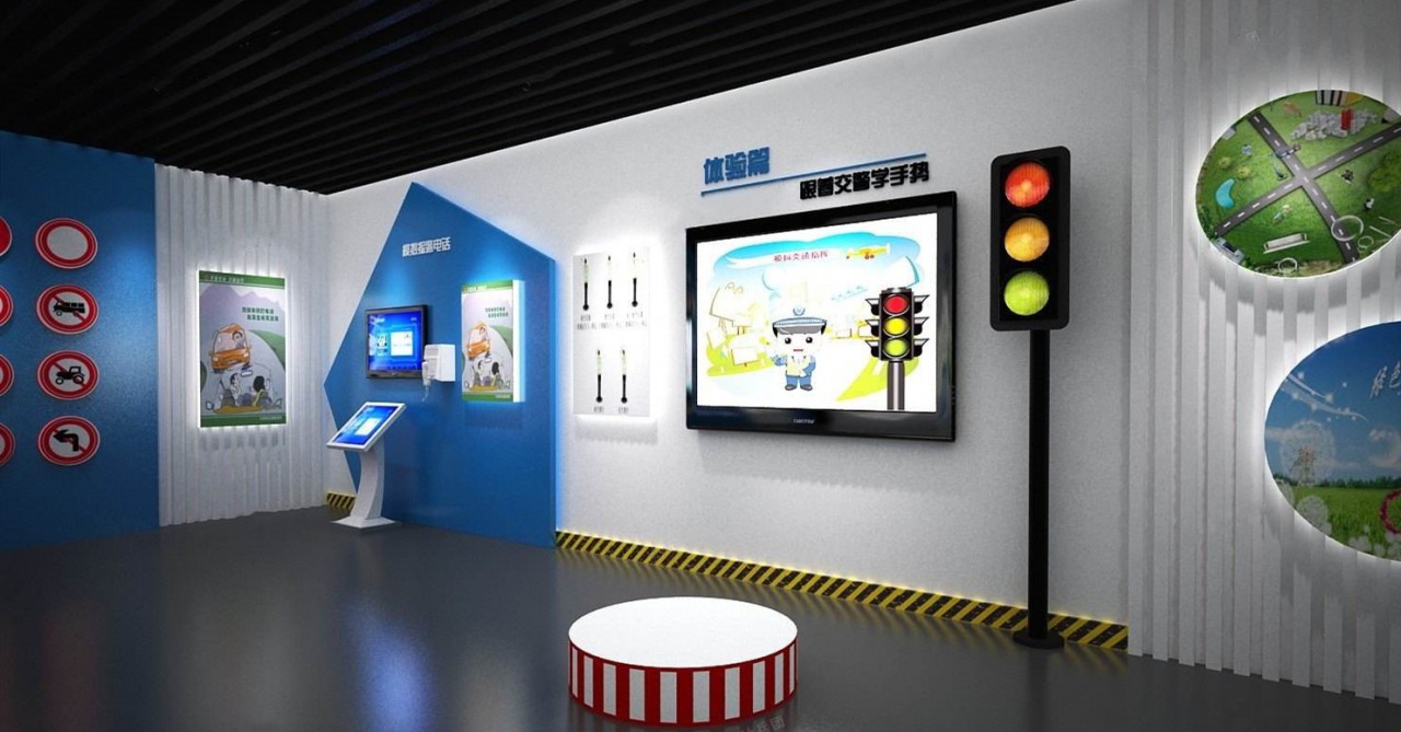 交通安全与法制/法治教育展馆规划设计—光之影科技_展厅