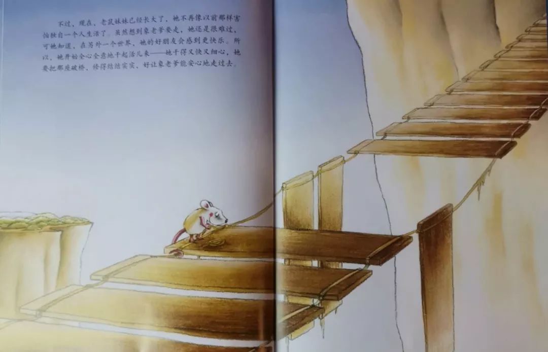 晚安故事--象老爹