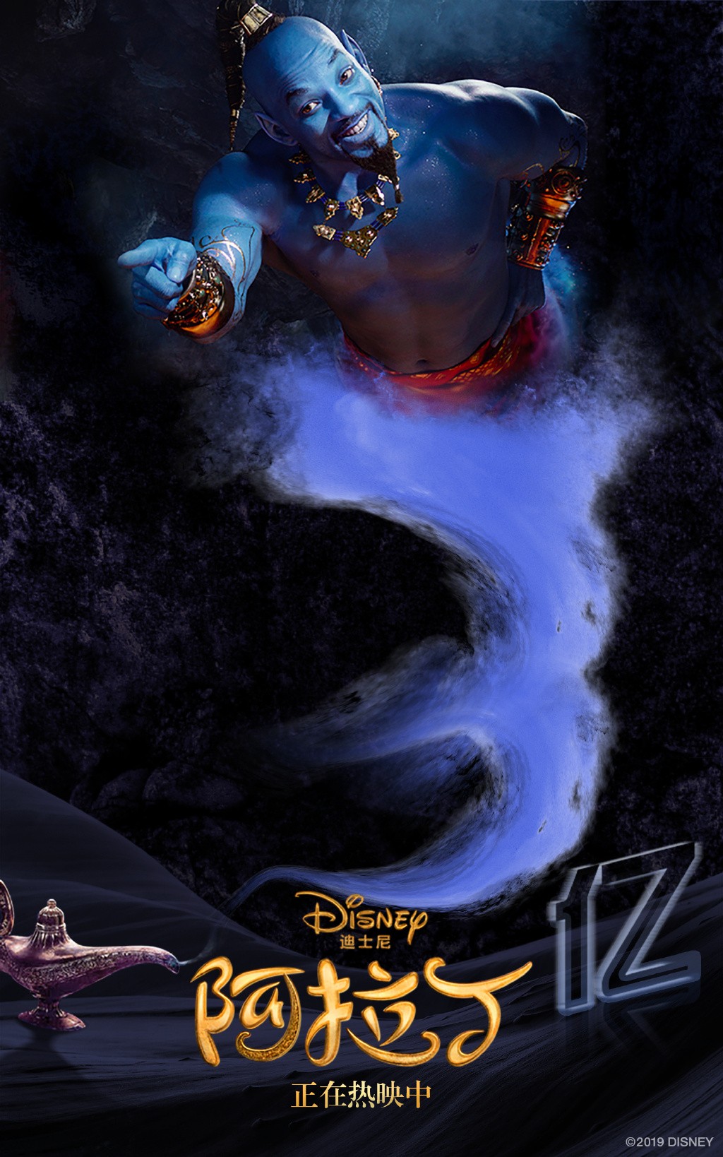 原创《阿拉丁》日韩爆火,一首speechless何以成为女性"觉醒之歌"?