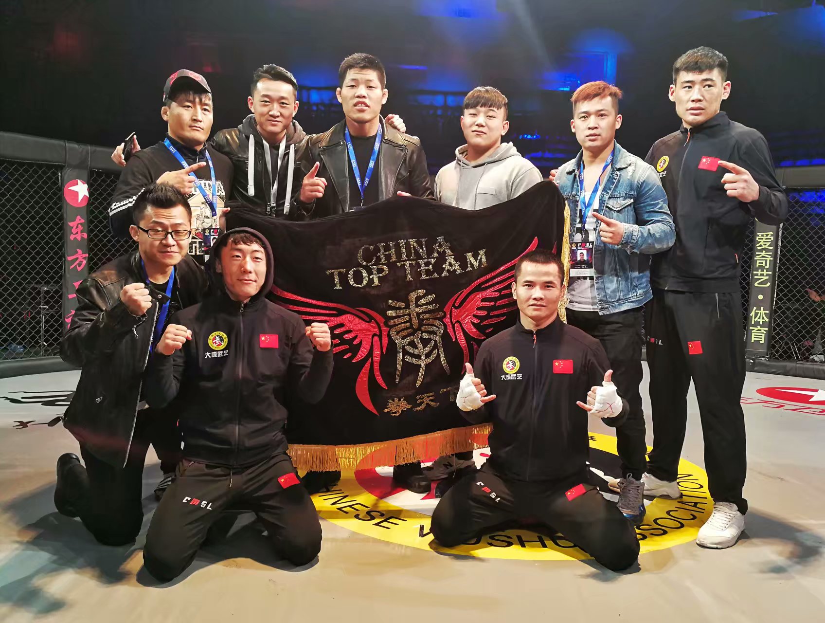 全国mma综合格斗冠军黄超