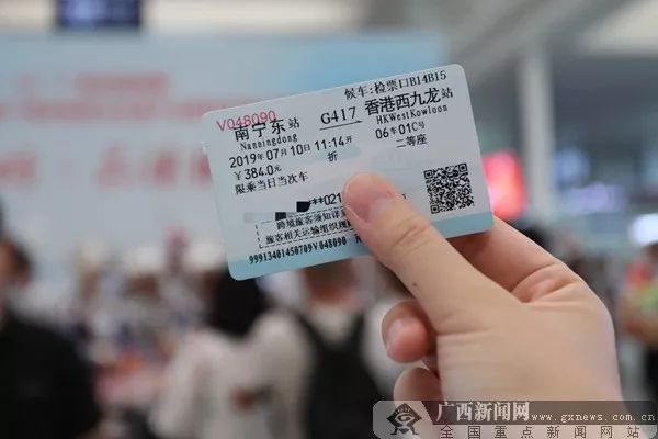 "南宁香港"首趟动车发车啦!