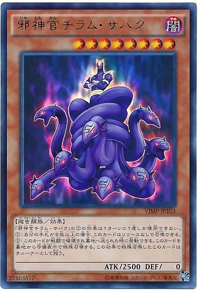 原创游戏王此卡虽为九头蛇邪神但并不代表它一回合就可以复活9次