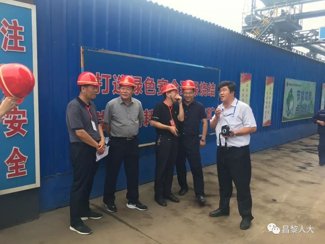 安山镇牛立金,朱各庄兄弟两个汽修厂拆除现场,宏兴钢铁公司180㎡烧结
