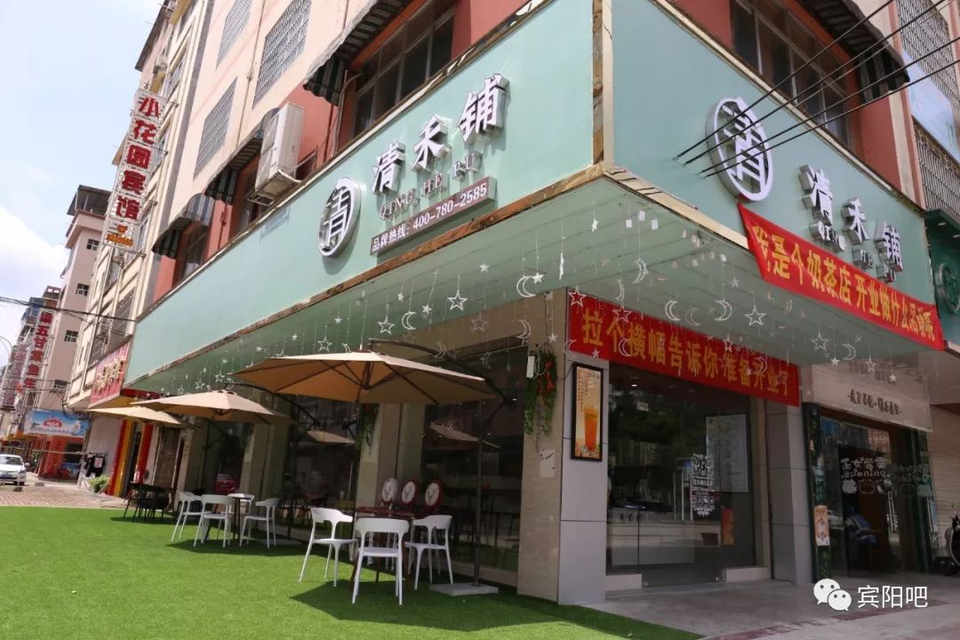 巨实惠的那种哦!而且真正是好喝又实惠!味道超正的奶茶深受宾阳人喜