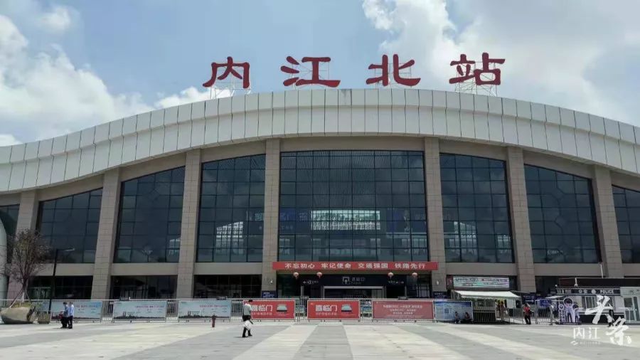 今天起内江北站新增这些班次南来北往更方便