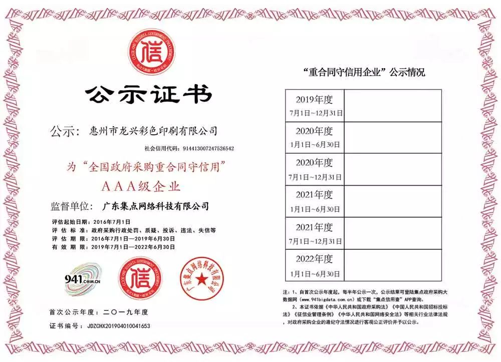 劳保用品批发：企业安全的守护者