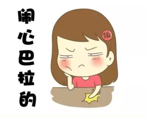 真是闹心啊!下不下,下在哪?