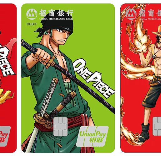招行航海王20周年联名借记卡火热上线这一次终于可以把航海王带回家了