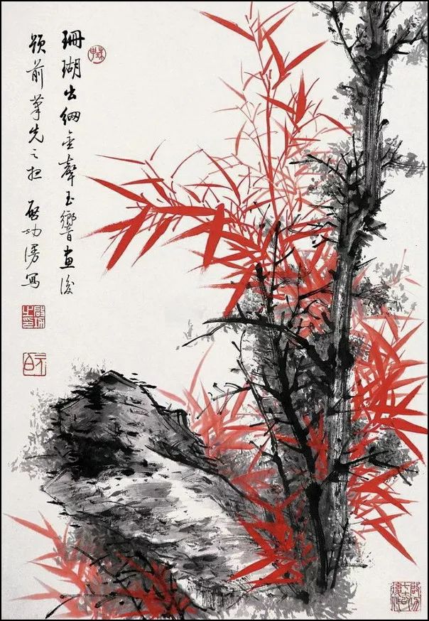 启功精品画作珍藏