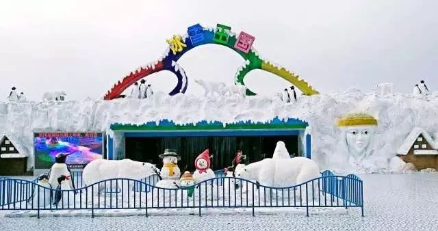海陵岛大角湾冰雪王国3日游含大角湾冰雪王国